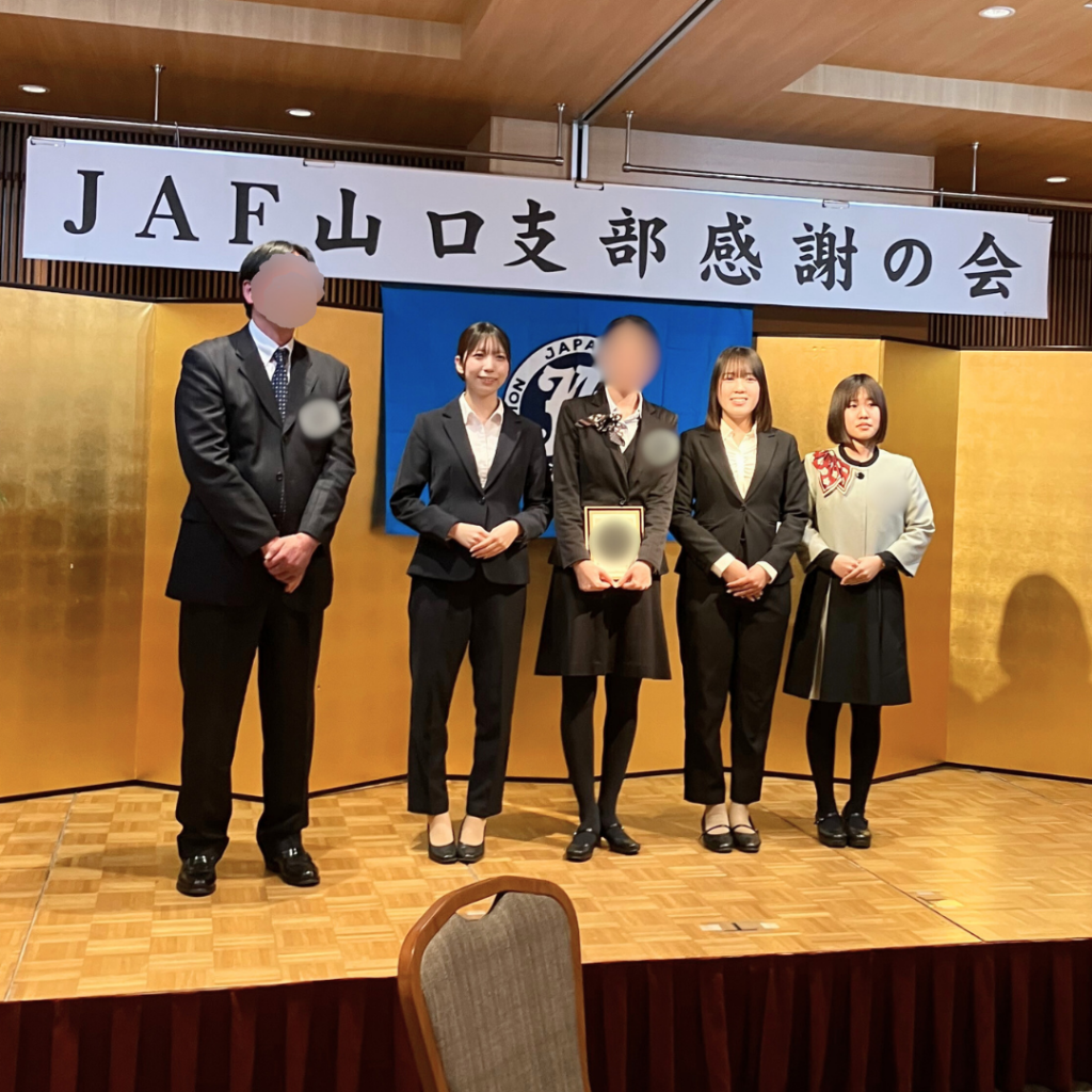 2025年JAF年間優秀個人賞・優秀拠点賞授賞🎉