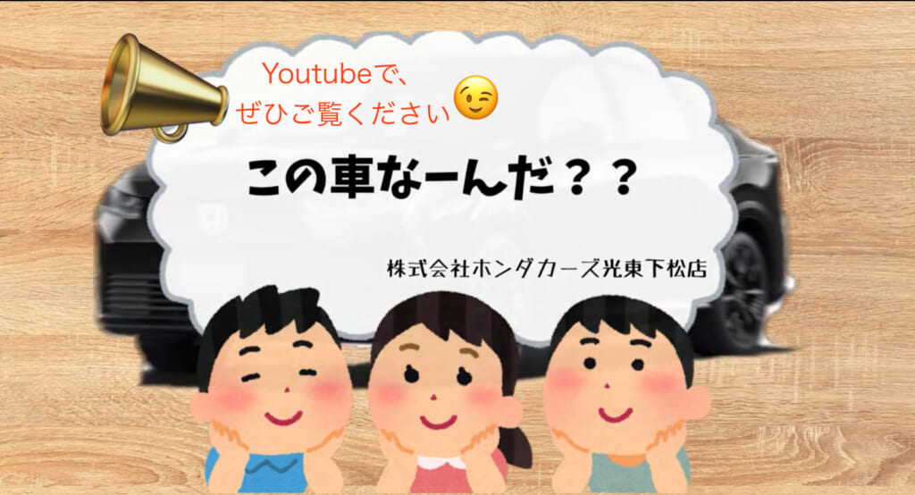 YouTube撮影完了！